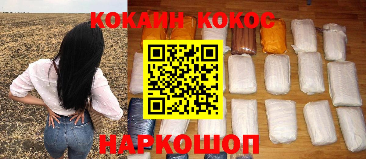 Кокаин Перу Коммунар