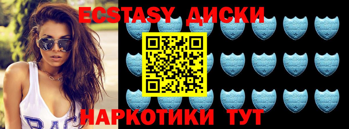 Cocaine  ТГК  LSD-25  ГАШИШ  ГАШИШ  АМФ   Меф МЯУ МЯУ  Коммунар  Вход с VPN  Меф   Марихуана  Купить наркоту 