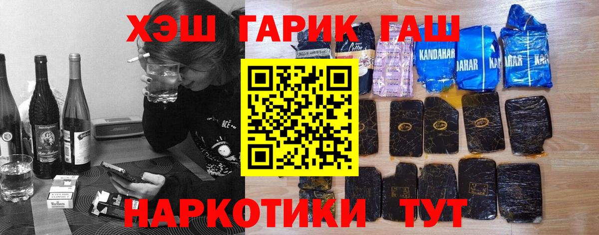 ГАШ VHQ Коммунар