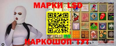 гидропоника Гагарин