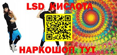 гидропоника Гагарин