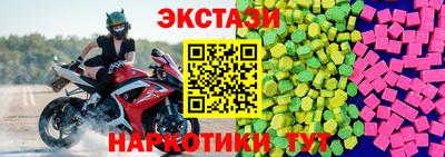 экстази Гатчина