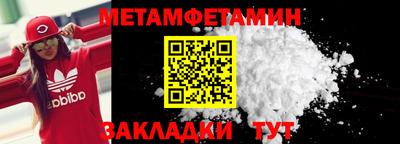 гидропоника Гагарин