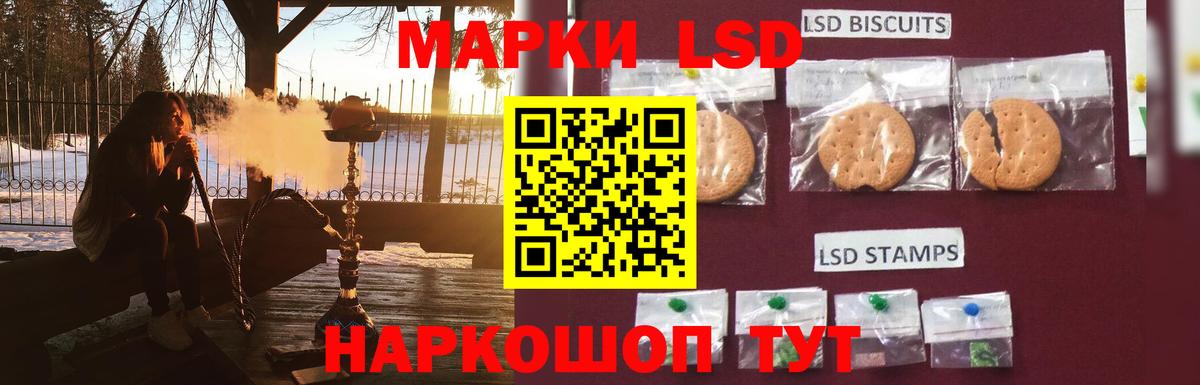 ЛСД экстази кислота  Вход с VPN  Коммунар  Лсд 25 экстази ecstasy 