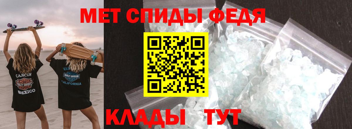 Первитин мет Коммунар