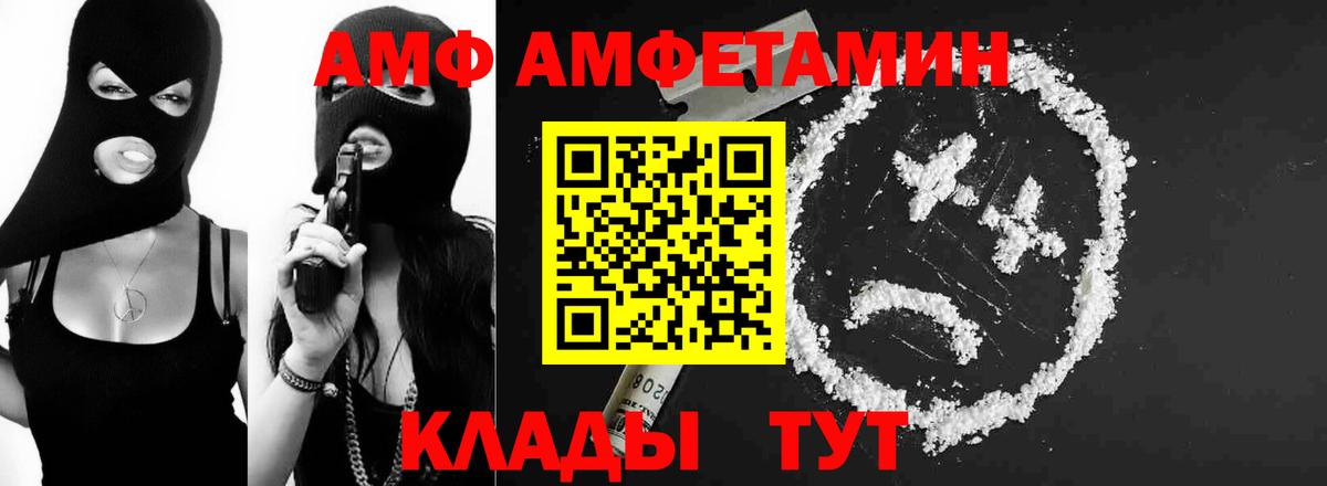 МЕТАМФЕТАМИН  Метамфетамин пудра  Вход с VPN  Коммунар  Метамфетамин пудра 