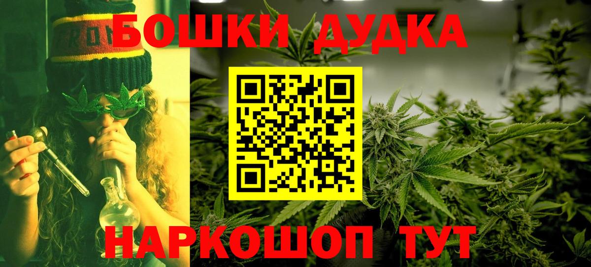 Марихуана семена  Вход с VPN  Коммунар  Шишки марихуана Ganja  Конопля индика 